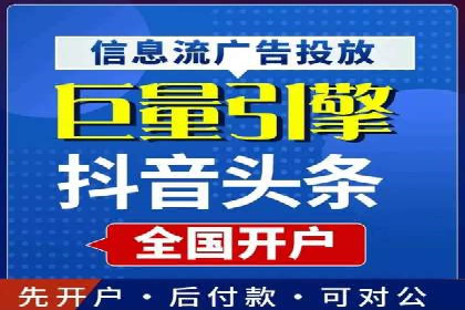 一文读懂百度推广开户：案例剖析与技巧解析