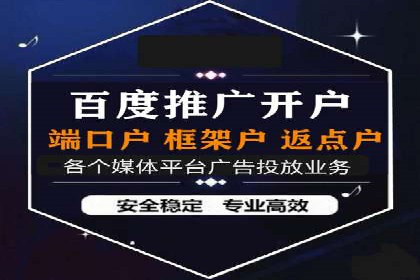 成功案例：如何用百度SEM提升品牌知名度